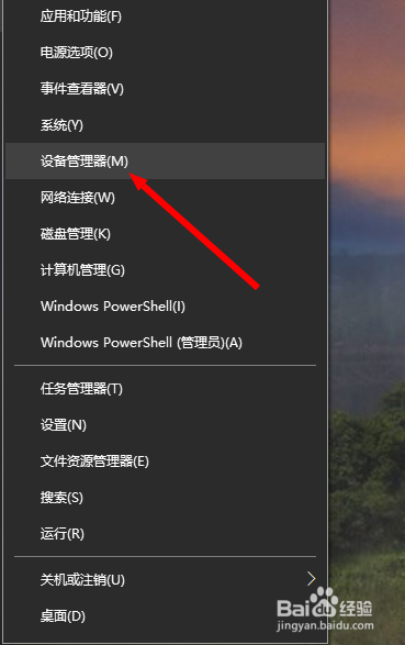 win10耳机插上没反应