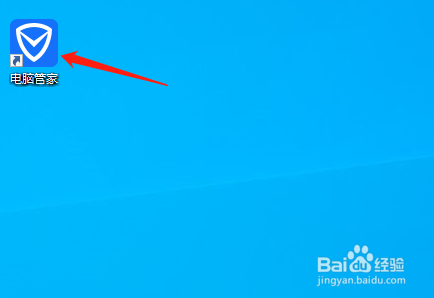 腾讯电脑管家怎样关闭邮件保护