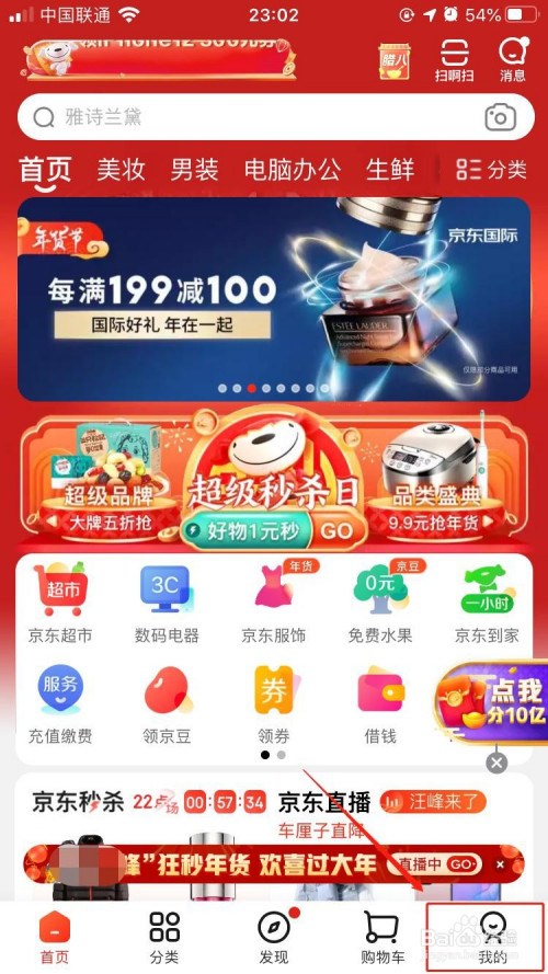 数码大冒险礼包|宏碁新款轻薄本和游戏本上线