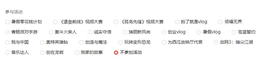 西瓜视频怎么赚钱的
