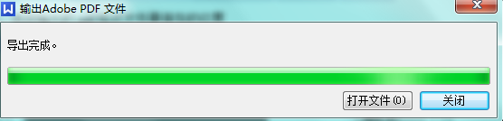 Word转pdf 电子书怎么转