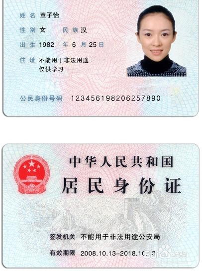 新手如何进入股市，炒股。（指导）
