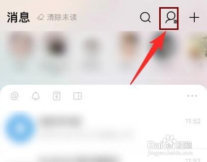 淘宝的亲情号怎么找