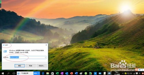 Windows 10操作系统隐藏磁盘分区