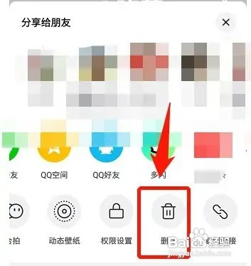 如何才能删除抖音里自己的作品