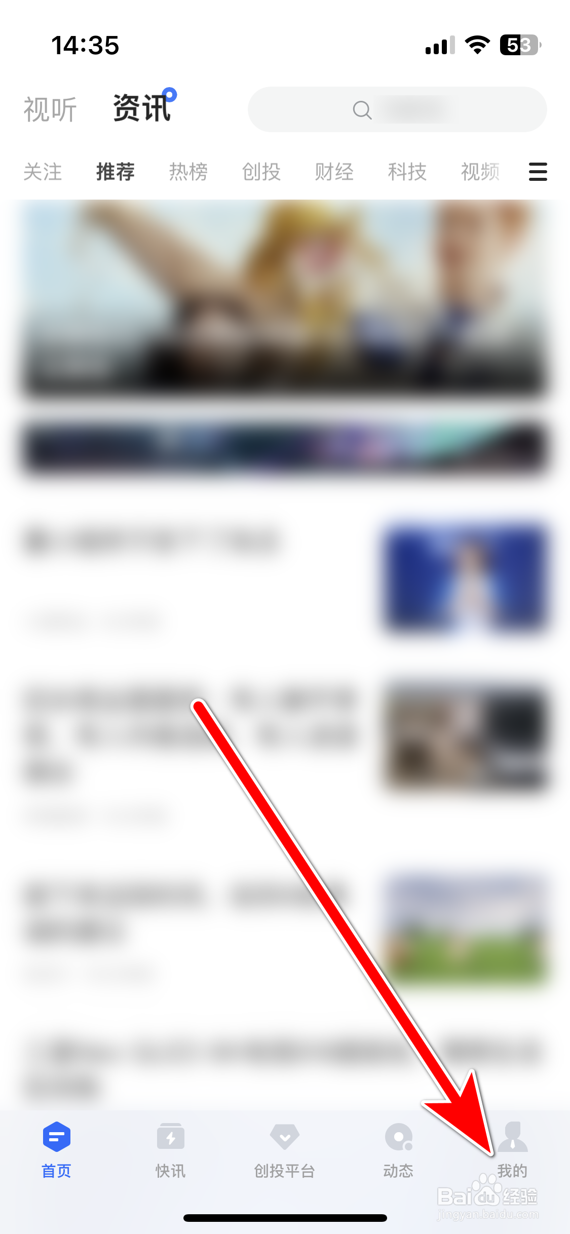 36氪如何清理缓存容量