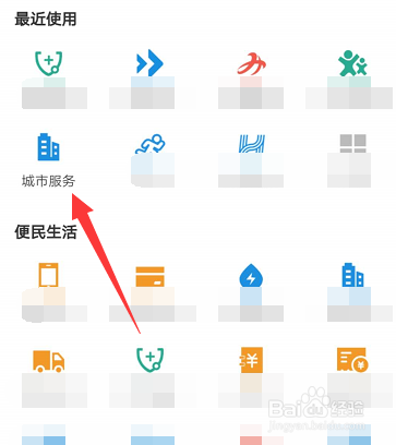 徐州彭城码怎么申请