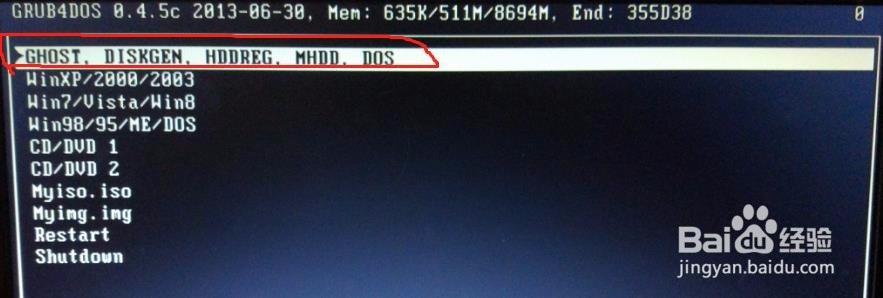 菜鸟重装win 7（ghost版）系统教程