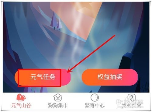 百度区块链狗如何领取