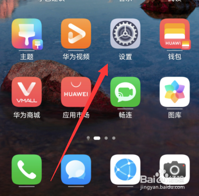 华为nova强制恢复出厂设置