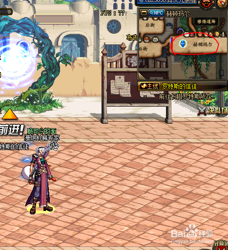 DNF6月14日瑞狮在哪