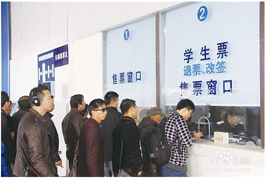 如果身份证丢了怎么样去取火车票