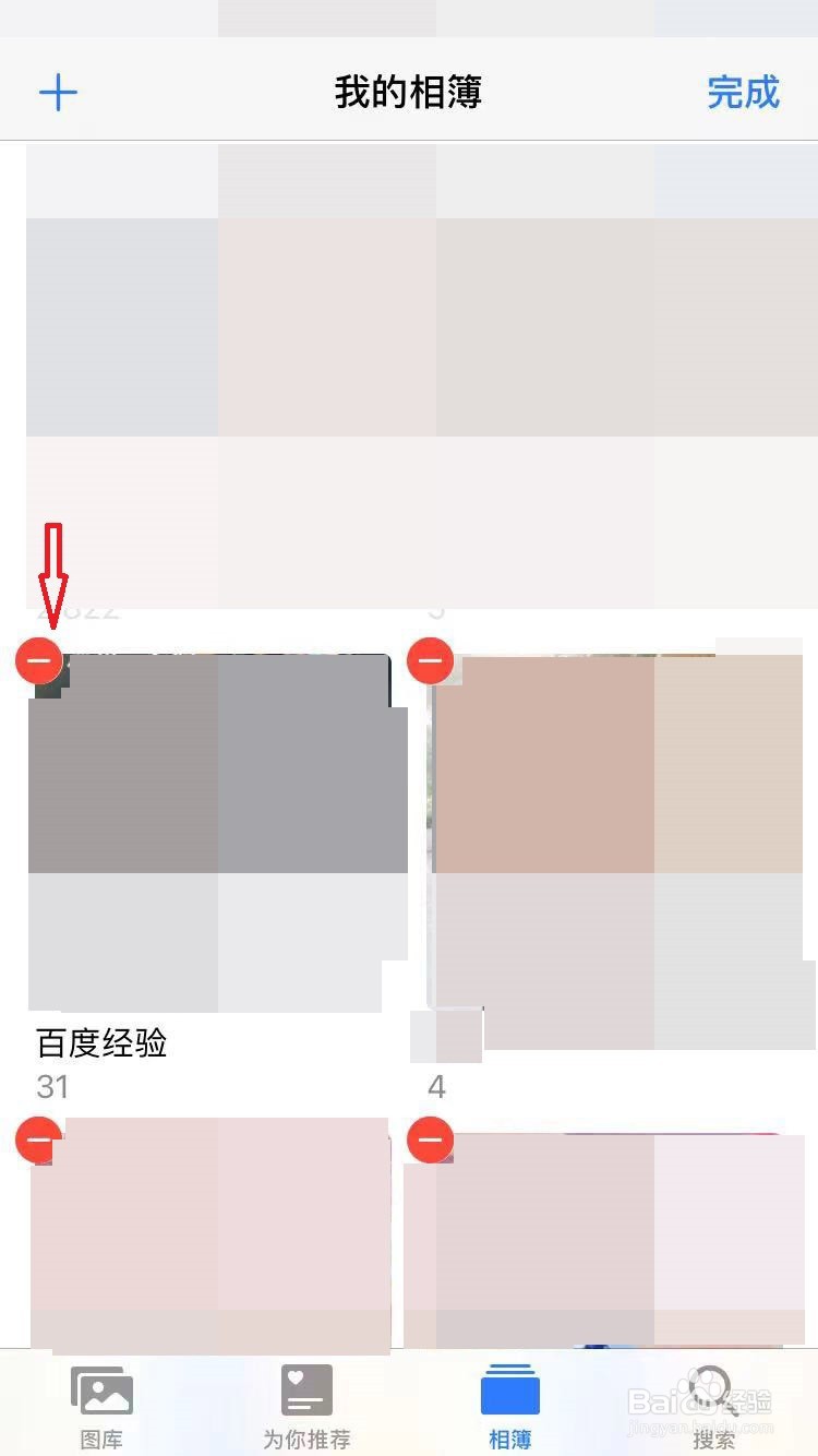 怎样删除苹果手机里的相簿