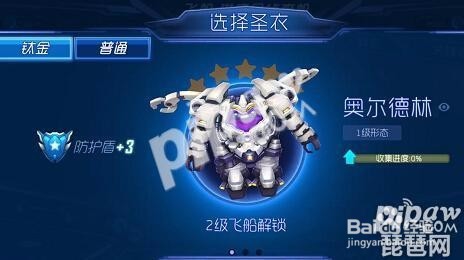 球球大作战大逃杀第一名