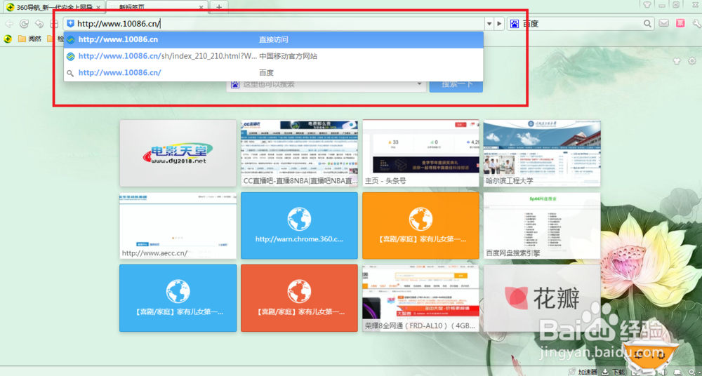 移动怎么取消业务