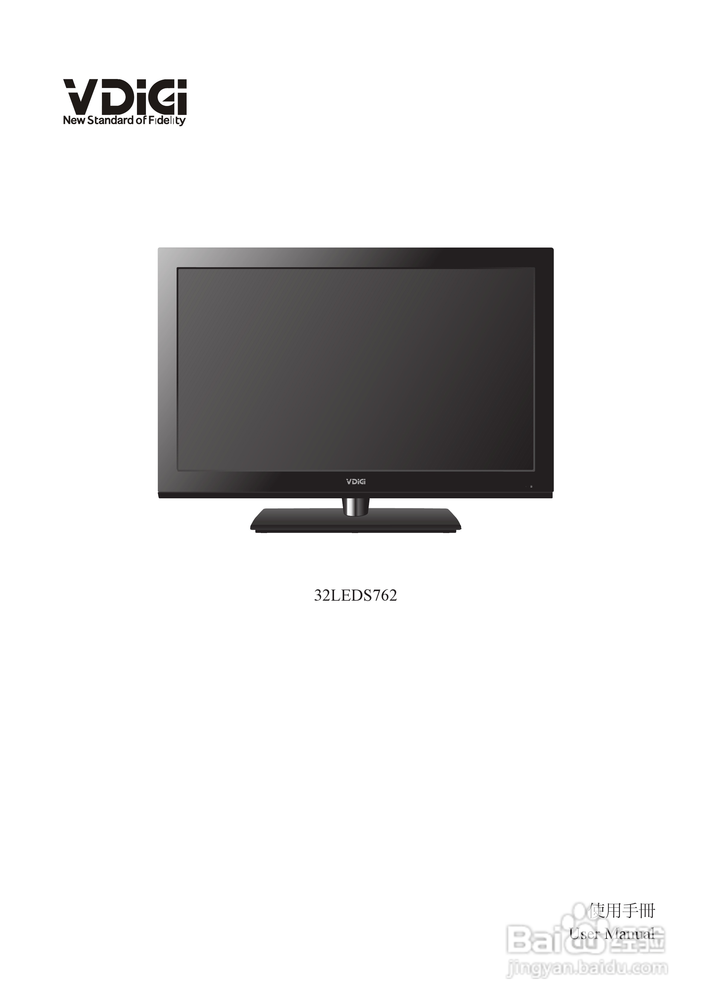 VDiCi 32LEDS762电视机使用手册:[1]
