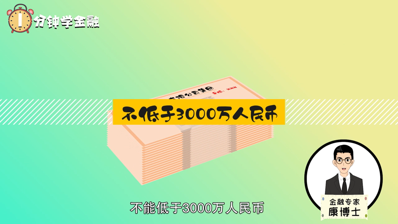 上市公司是什么意思