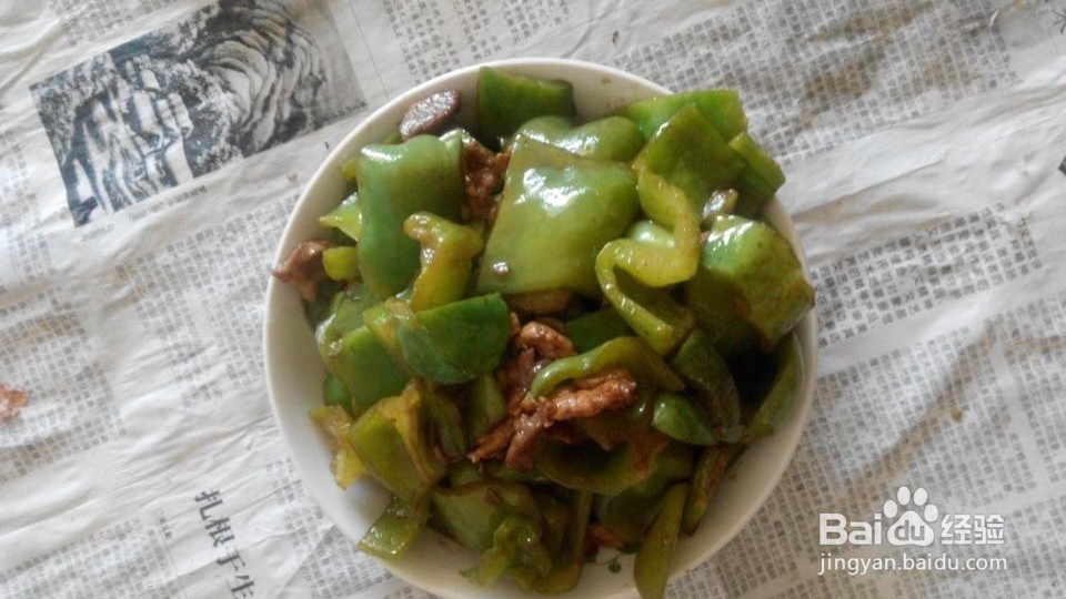 美味地青椒炒肉丝