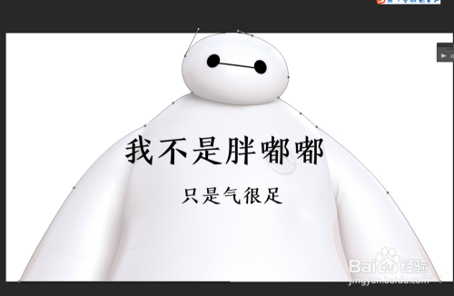 ps中使用钢笔工具快速抠图画图（使用技巧）