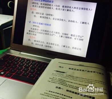 怎样一次性通过会计从业资格考试