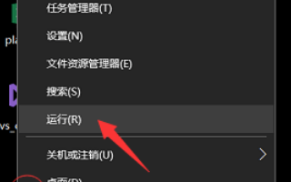win10怎么进入高级系统设置
