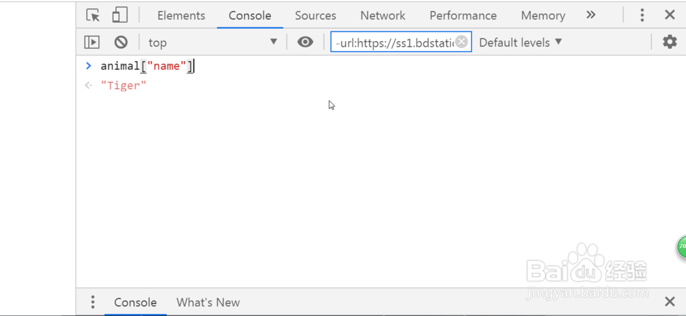 给一个对象添加属性和方法的三种方法