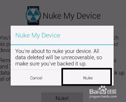 如何彻底清除手机内的资料