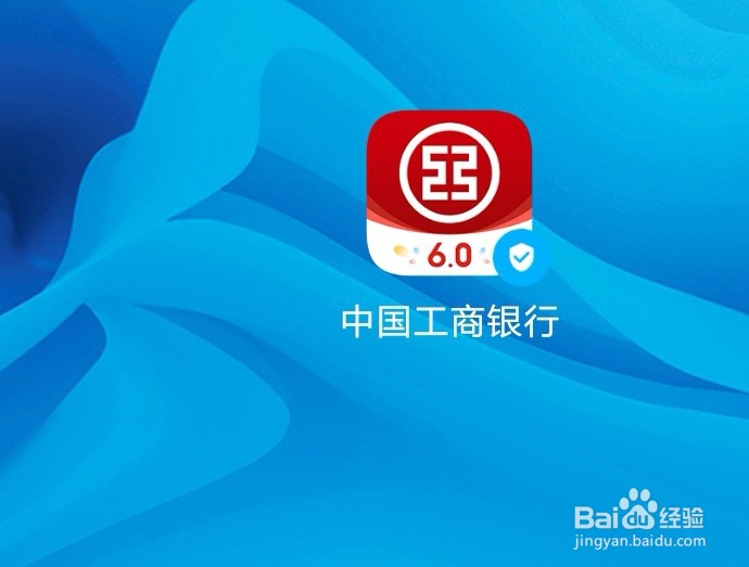 工商银行卡10年没用怎么注销