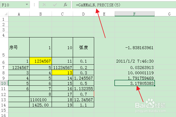 软件Excel：如何使用GAMMALN.PRECISE函数