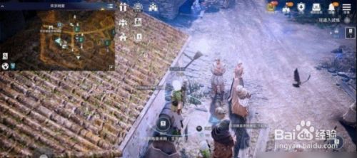 黑色沙漠学问知识收集位置在哪里