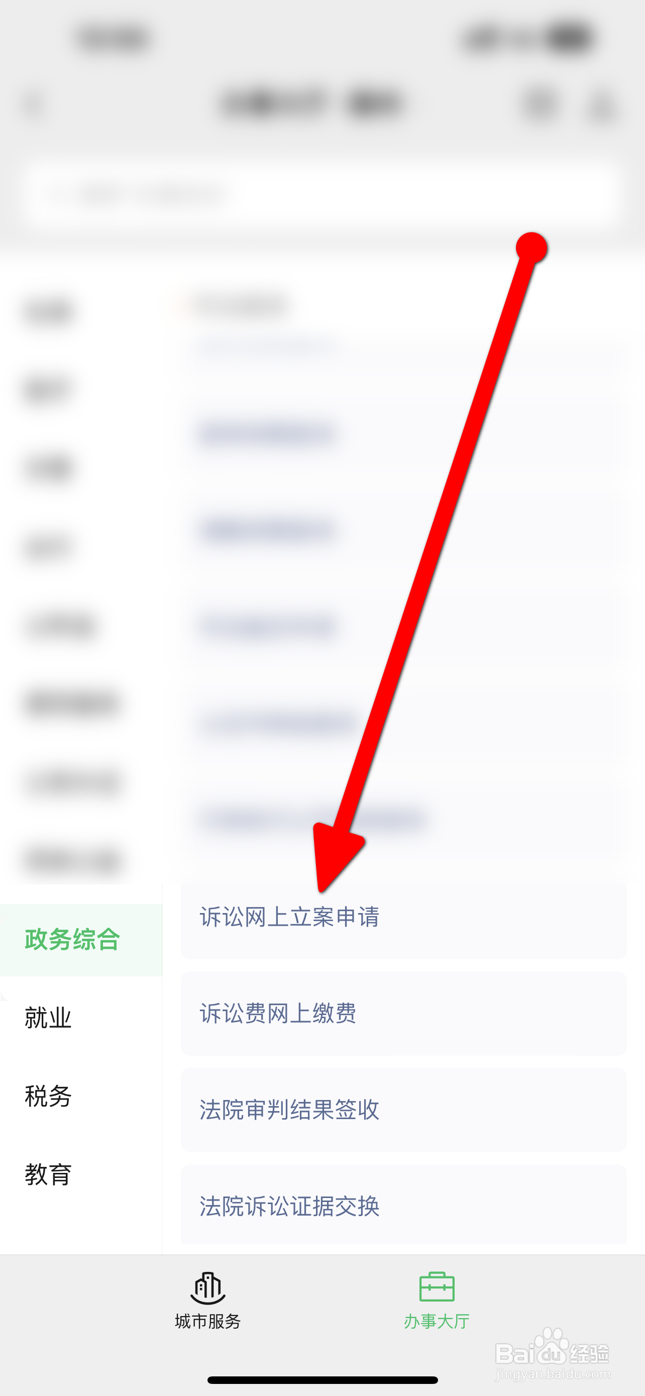 微信借出去的钱不还怎么办