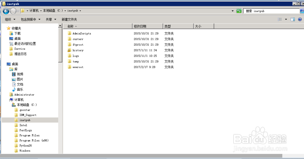 IIS日志导致C盘空间不断减少