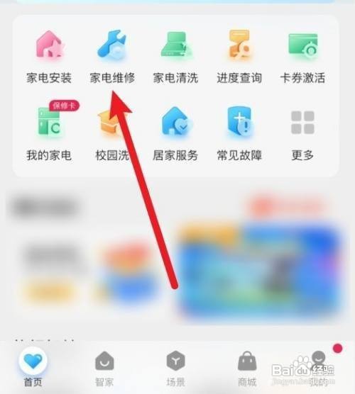 lg洗衣机蒸汽清新功能怎么用