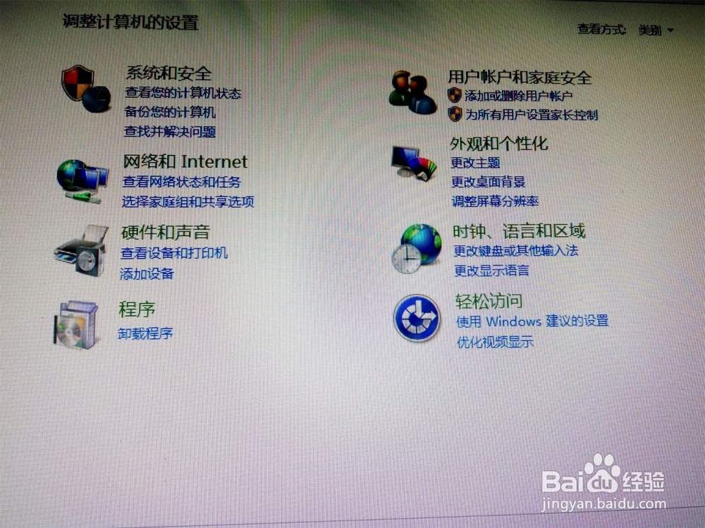 电脑扬声器故障排查