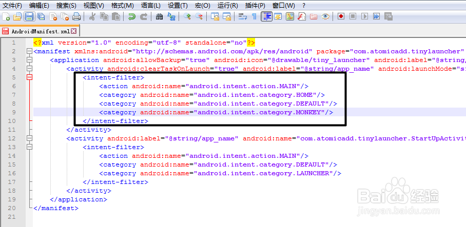 用任意软件作为安卓手机桌面程序
