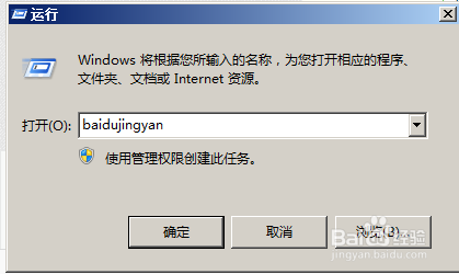 电脑打开文件有哪些方法