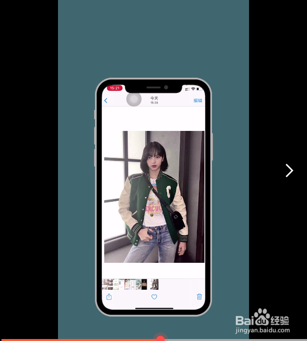 IPhone隐藏照片的方法