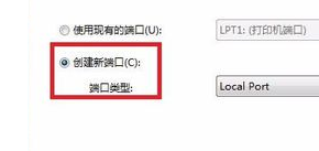 WIN10使用技巧之电脑打印机驱动怎么安装