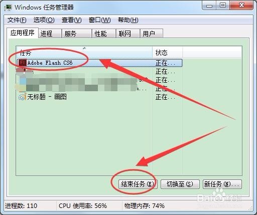 如何设置以多种方式结束等待