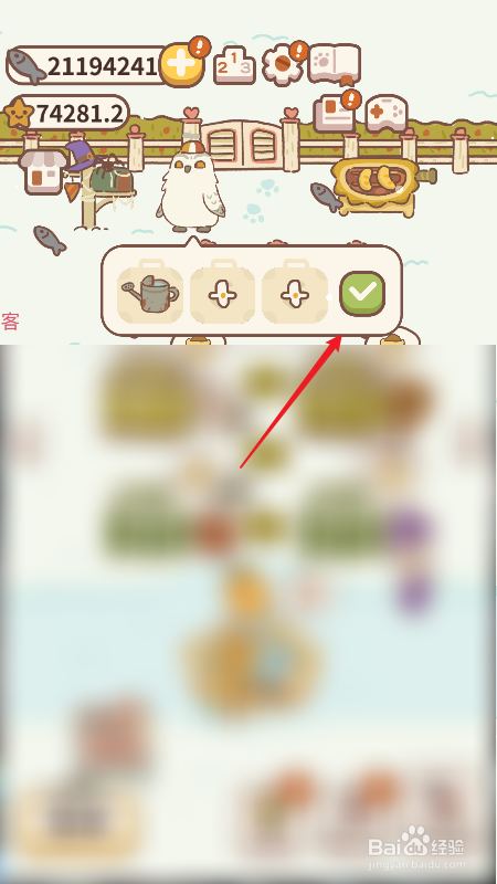 动物餐厅怎么获取鲷鱼烧涨价许可证
