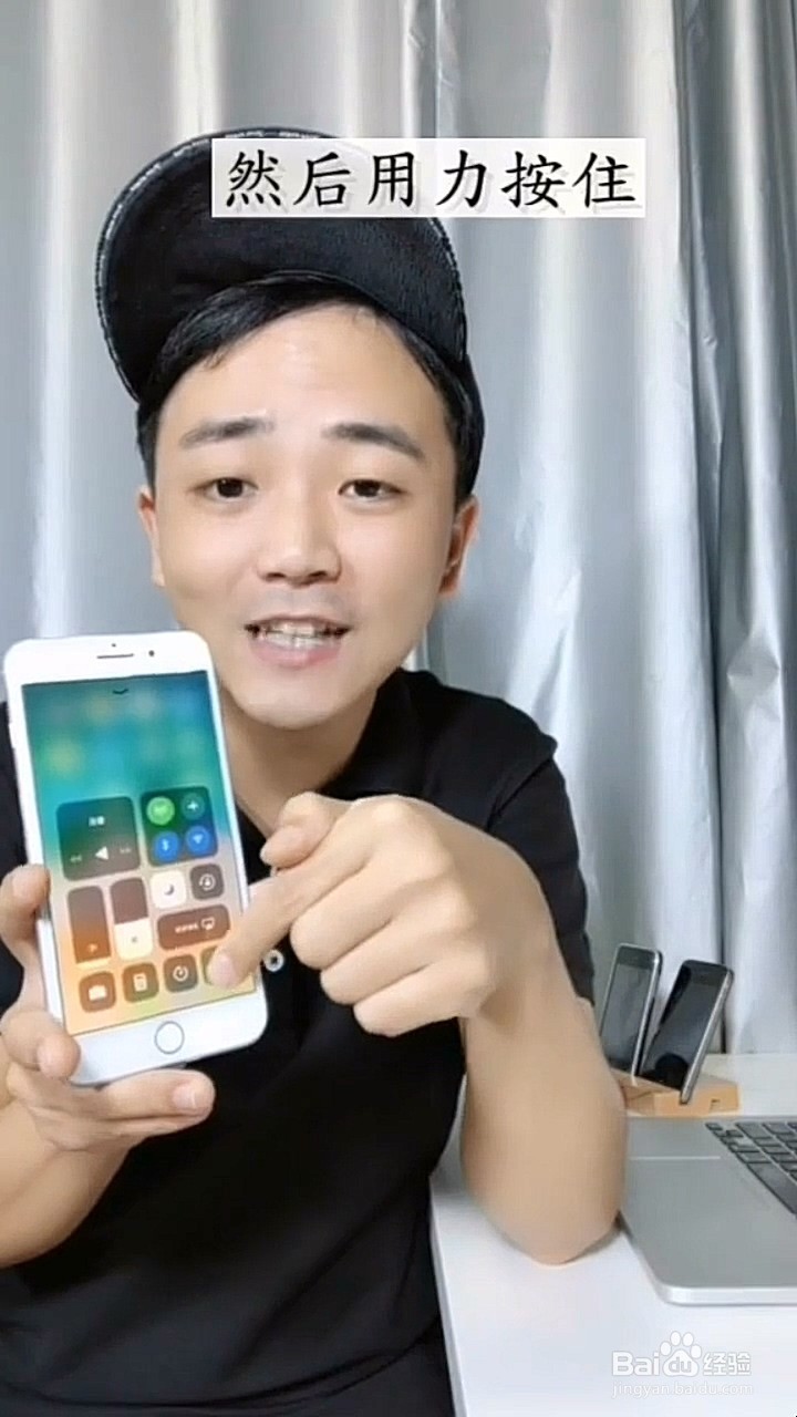 手机手电筒亮度如何调节