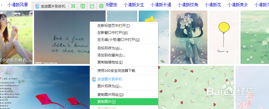 图片如何在ps中加入文字？