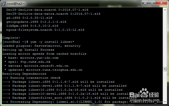 centos6系统搭建HA高可用集群