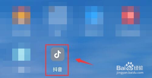 抖音灯笼码如何设置？