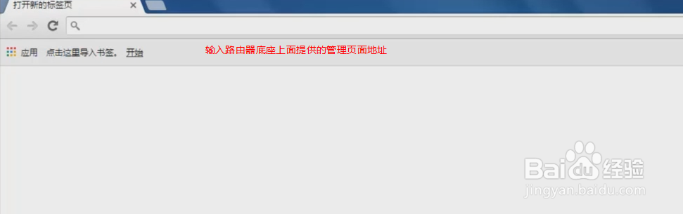 tp-wr886n路由器怎么设置