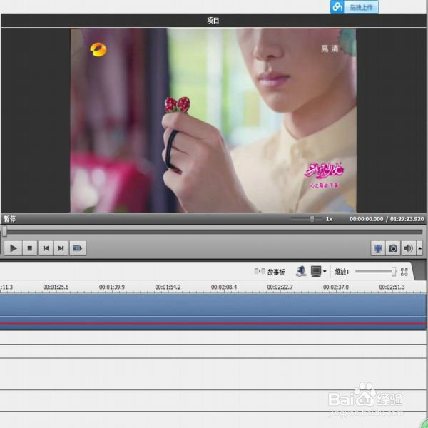 怎样用AVS裁剪视频