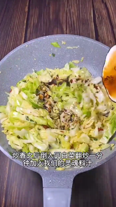 包菜炒粉丝怎么做?