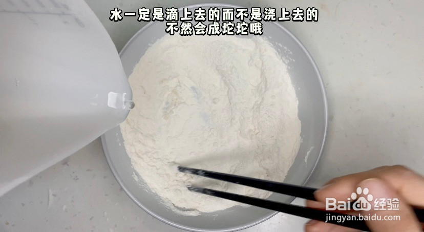 番茄疙瘩汤的做法