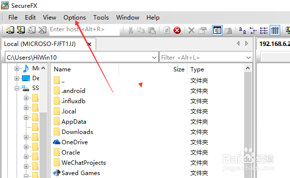 SecureFX怎么启动时显示连接对话框