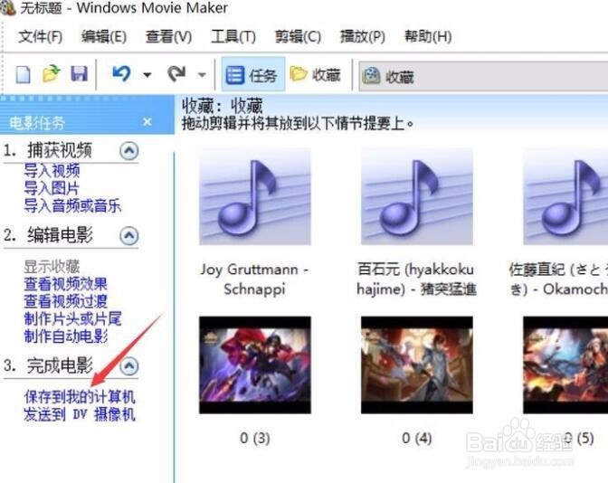 手机短视频怎么制作 录屏视频剪裁画面大小方法